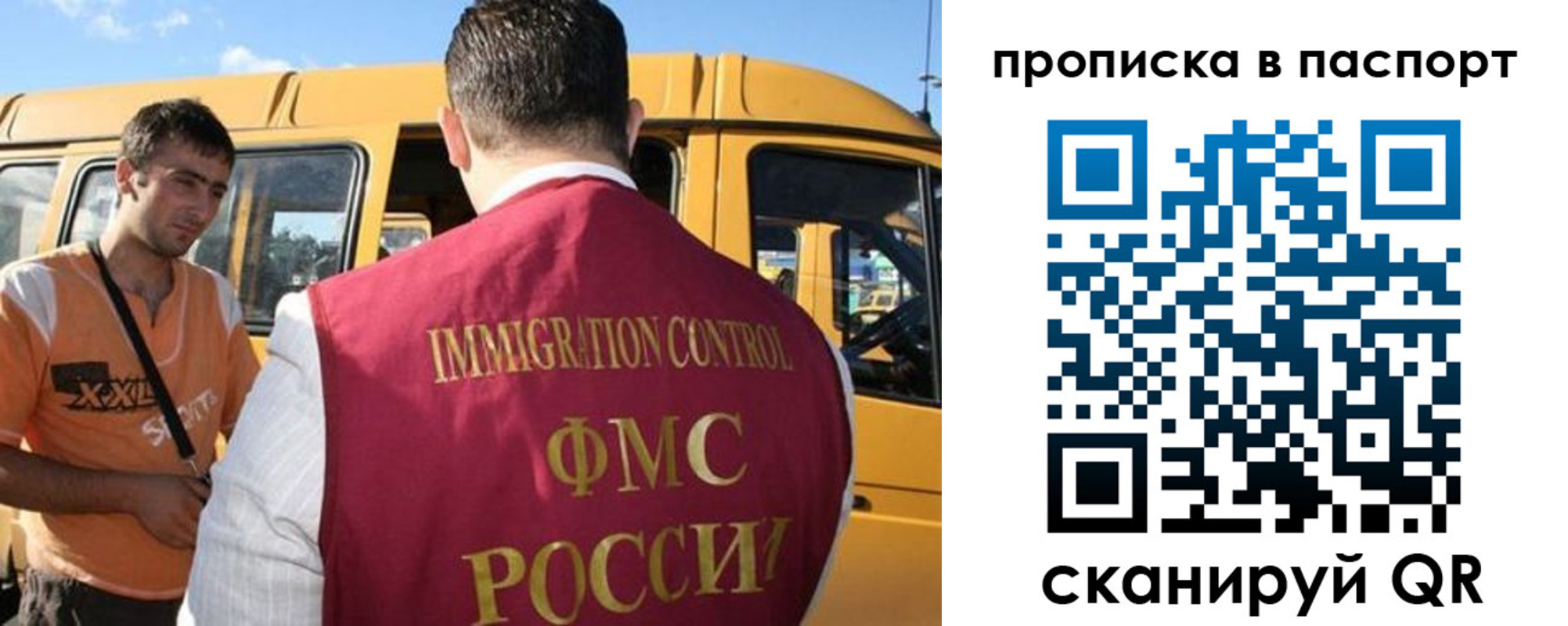 форма 3 в Марксе