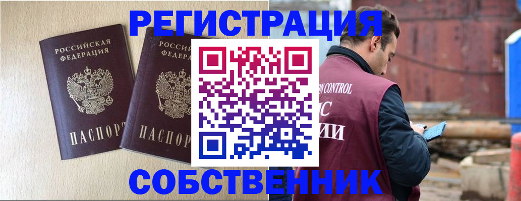 регистрация для дет. сада в Марксе