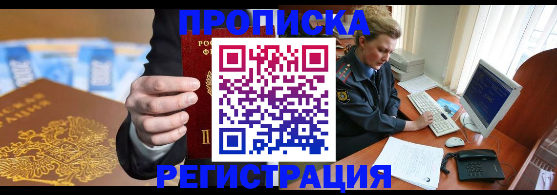 регистрация в Марксе